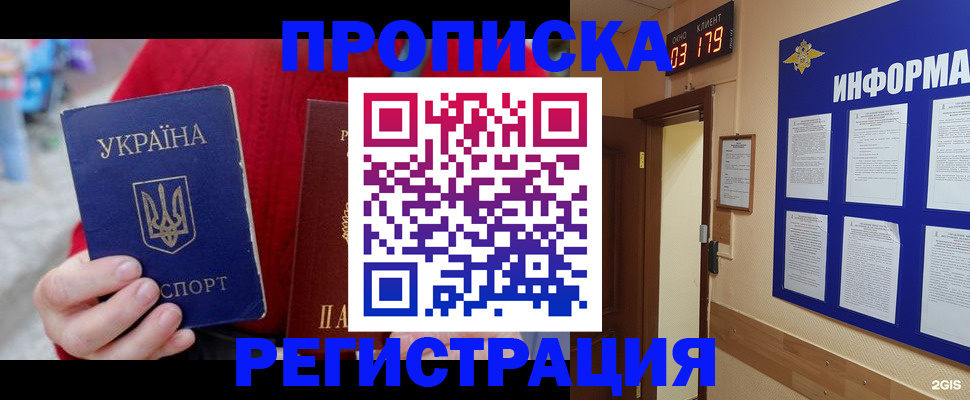 регистрация в Катайске