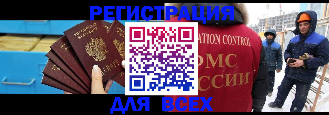 прописка в квартире в Катайске